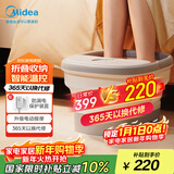 美的(Midea)折叠保暖泡脚桶自动按摩暖脚泡脚盆洗脚盆活氧气泡内支撑新年礼物生日送男女友MK-AJ0301