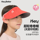 HeyBetter儿童防晒帽UPF50+无顶遮阳帽遮脸防风防紫外线男女童光变草莓帽