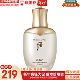 后（The history of Whoo）后套装拱辰享水妍津率享雪玉凝天气丹水乳霜秘贴套盒女护肤品礼盒 天气丹华泫花献乳液110ml