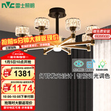 雷士（NVC）美式轻奢现代客厅灯灯臂发光具卧室餐厅吊灯灯饰WHXD70W/G-01