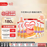 牛栏牌(Cow&Gate)儿童奶粉 A2 β-酪蛋白4段(3岁以上) 900g*6罐