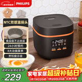 飞利浦（PHILIPS）【25分钟快速饭】多功能1.8L迷你电饭煲一键旋风煮 24小时智能预约电饭锅HD3063/80黑色 新年礼物