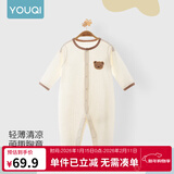 优奇婴儿衣服夏季薄款纯棉连体衣新生幼儿睡衣宝宝纱布哈衣夏装空调服 纯棉款【小熊】浅杏 73cm