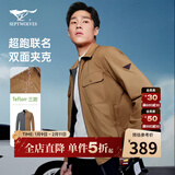 七匹狼【超跑联名】双面夹克外套男士三防四面弹商务休闲两面穿茄克