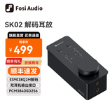 FOSI AUDIO弗西音频SK02台式解码耳放一体机 桌面DSD音频解码器无损HIFI发烧便携耳放 4.4平衡耳机放大器 SK02黑色
