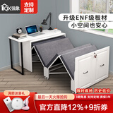 强象 书房折叠床书桌书架组合简约家用午休隐形床电脑办公桌一体CH4 款式7：1.2m隐形床+书桌