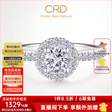 CRD克徕帝【现货闪发】圆满钻戒钻石戒指群镶闪耀克拉求婚结婚钻戒 【臻选】共约52分 主石30分D-E色SI