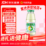 午时 金银花露 300ml/瓶 清热解毒 用于小儿痱毒 感冒咳嗽 暑热口渴 消暑解渴 嗓子干痒痛 喉咙发炎 咽喉肿痛 上火消火防暑凉茶