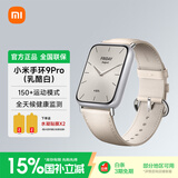 小米 手环9Pro 智能运动健康防水手表血氧睡眠心率监测 微信支付NFC门禁 情人节送男友女友 新年礼物 小米手环9Pro 乳酪白