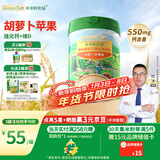 爷爷的农场婴幼儿有机胡萝卜苹果味高铁米粉6-12个月225g钙铁锌营养米糊7月+