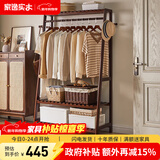 家逸（JIAYI）实木衣帽架落地衣架挂衣架卧室衣架简易衣服架立式客厅办公室挂架 长100cm胡桃色-双层加高款-榉木