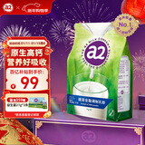 a2奶粉 新西兰进口全脂速溶成人学生高钙高蛋白无蔗糖奶粉送礼1kg