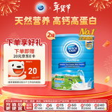 子母（DUTCH LADY）全脂儿童奶粉港版 高钙高蛋白2200g*2罐 适合3岁以上