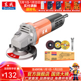 东成 角磨机磨光机打磨抛光工业级大功率切割机东成角磨机电动工具 DSM860-100S标配套餐