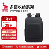 爱华仕移动办公系列双肩包电脑包14英寸商务男背包女书包旅行通勤黑色