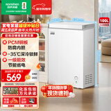 容声（Ronshen）100L单温家用冰柜微霜PCM抗菌内胆深冷锁鲜一级能效节能冷柜BD/BC-100E10HNLAJ国家补贴