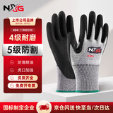 NXG5级防割手套丁腈挂胶防滑耐磨防刀割五指防刀刃玻璃搬运干活劳保防护X04-M码