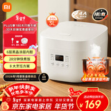 米家 小米电饭煲家用2-3人 多功能电饭锅煮粥锅煮饭 不粘内胆 智能预约N1 3升 节能版【能效升级】