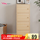 雅美乐书架落地简易书柜带门木色卧室书房阳台飘窗置物小柜子