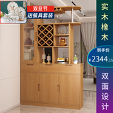 凯帝格（CADEFE） 酒柜客厅隔断柜进门玄关柜简约现代家用装饰柜间厅柜北欧屏风柜 【实木橡木】深色1.1米长 双面