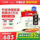 立邦乳胶漆京雅居竹炭抗甲醛防霉净味五合一油漆内墙漆白漆18L/约25kg