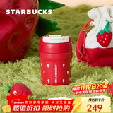 星巴克（Starbucks）双饮口不锈钢杯340ml(配杯套)水杯咖啡杯保温保冷杯圣诞礼物