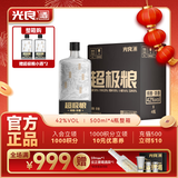 光良 超极粮 浓香型白酒 42度 500ml*4瓶 整箱装