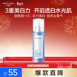 水密码雪颜萃滢亮皙白滋润乳液120ml（补水保湿护肤 精华平衡锁水提亮）