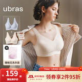 ubras【2件装】无尺码免拆V领内衣女背心美背粉底液色文胸罩无痕隐形 奶盐蓝+燕麦奶