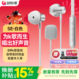 全民K歌腾讯音乐联合定制电脑声卡音箱线控K歌耳机麦克风自带耳返打分直播唱歌录音适用于苹果华为送礼