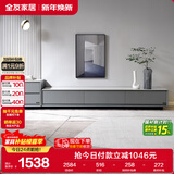 全友家居 电视柜现代简约岩板电视柜落地客厅家具储物收纳柜子