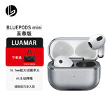 LUAMAR【柏林之声】蓝牙耳机2026新款无线半入耳智能降噪隔音运动长续航不漏音德国品牌适配华为苹果礼物 科技银【SGS认证+360°环绕音】