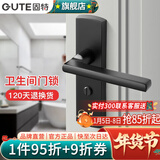 固特（GUTE）门锁卫生间太空铝厕所无钥匙室内卧室房洗手间厕不带钥匙换锁请看 608黑色 【孔距110】锁边距40适35-50mm