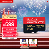 闪迪（SanDisk）512GB TF（MicroSD）内存卡 A2 4K V30 U3 C10 至尊超极速移动存储卡 读速200MB/s 写速140MB/s