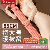 赛亿 SHINEE热水袋注水暖水袋大号加长暖脚神器大姨妈热敷暖床超长条暖宝宝