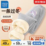 真维斯女童裤子加绒秋冬新款儿童运动裤保暖一体绒冬装休闲加厚舒适卫裤 灰 好梦独角x 150