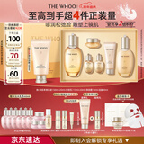 后Whoo拱辰享紧塑水乳礼盒6件补水紧致化妆品护肤品套装新年礼物女