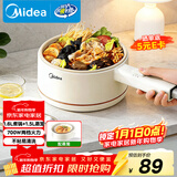 美的（Midea）电煮锅 小电锅 电蒸锅 长柄 宿舍小锅 多功能辅食锅 1.6L学生寝室一体泡面小火锅 XZE2017 配蒸笼