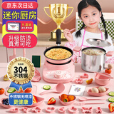 食玩真煮迷你厨房真煮套装做饭厨具可吃益智过家家男孩女孩生日礼物