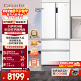 卡萨帝（Casarte）【国家补贴15%】星悦550升零嵌入式法式多门家用电冰箱大容量一级能效变频双系统 卡萨帝555升级款 BCD-550WGCFDM4WKU1