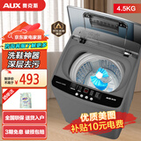 奥克斯（AUX）全自动免拆鞋带洗鞋机家用宿舍小型懒人刷鞋神器 洗脱一体擦鞋机洗袜机鞋衣两用洗鞋机刷鞋机 75全自动洗脱一体单刷可拆卸【鞋衣双用】