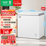 容声（Ronshen）微霜200L单温家用冰柜冰箱冰封锁鲜PCM防腐内胆一级能效轻音冷柜BD/BC-200E10HNLAJ