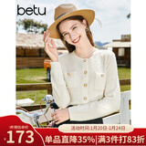 百图betu女装秋新款毛针织衫圆领长袖小香风针织开衫女2308T01 米白 L