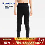 迪卡侬（DECATHLON）儿童紧身衣保暖训练服儿童运动透气速干衣秋长袖内衣KIL 紧身裤-【经典黑】- 针织款 120 （5-6岁 113-121）
