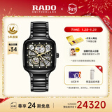 雷达（RADO）瑞士手表真我系列陶瓷男士机械表‘黑方’时尚潮流新年礼物