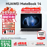 华为MateBook 14 酷睿 Ultra Linux版【国家补贴20%】笔记本电脑 2.8K触屏 超薄高性能 办公商务轻薄本 Ultra 5 16G 1TB | 皓月银 Linux版+新机指导材料