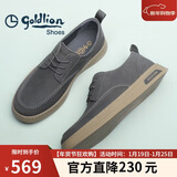 金利来（Goldlion）【新年送礼】男鞋板鞋时尚舒适耐磨擦色休闲鞋G551310265RRA-灰色