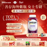 善存海外 女士复合维生素 VDEB族B12烟酰胺铁钙镁锌硒叶酸铁 200粒/瓶