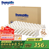 邓禄普（Dunlopillo）ECO按摩波浪枕 斯里兰卡进口天然乳胶枕头  颗粒按摩 