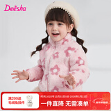 笛莎童装女童上衣2025秋冬款中大童儿童女孩暖氧吧毛绒立领外套 粉红 150